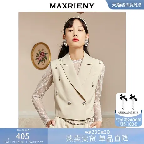 [买4免1]MAXRIENY时髦小马夹秋季设计感西装马甲上衣轻奢商品大图
