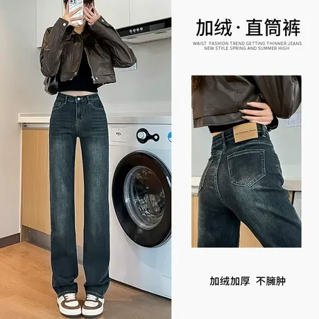 高腰加绒直筒牛仔裤女秋冬2023新款显瘦小个子九分窄版阔腿烟管裤图片