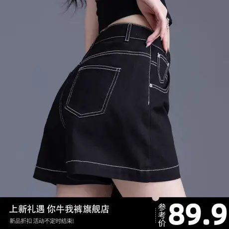 黑色牛仔短裤女夏季宽松2024新款a字高腰三分裤显瘦小个子阔腿裤图片