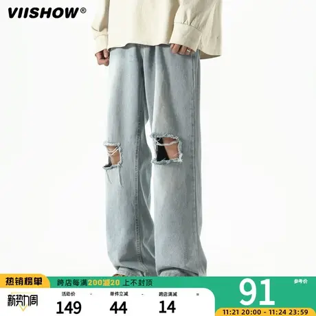 VIISHOW破洞牛仔裤男美式潮牌设计感直筒休闲裤垂感宽松拖地裤子商品大图
