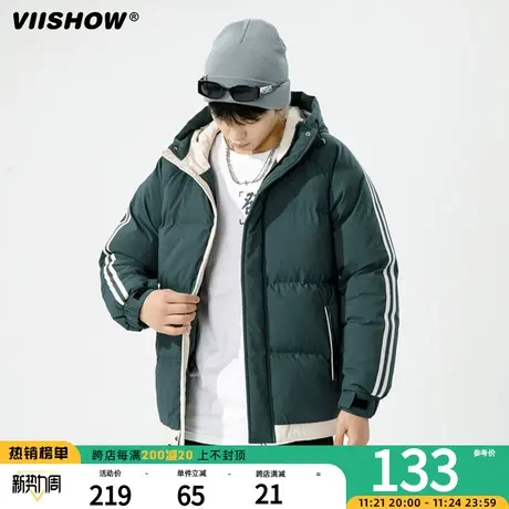 VIISHOW棉衣男生冬季撞色条纹加厚保暖宽松休闲连帽男士棉服外套商品大图