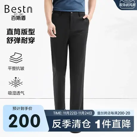 百斯盾男装休闲裤春装夏款轻薄透气舒适男士直筒垂感显瘦显高长裤商品大图