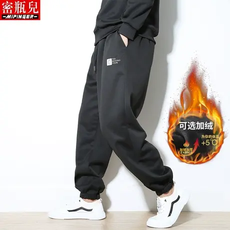 密瓶儿加绒新款休闲运动裤男宽松秋季男士胖子大码潮流哈伦裤裤子商品大图
