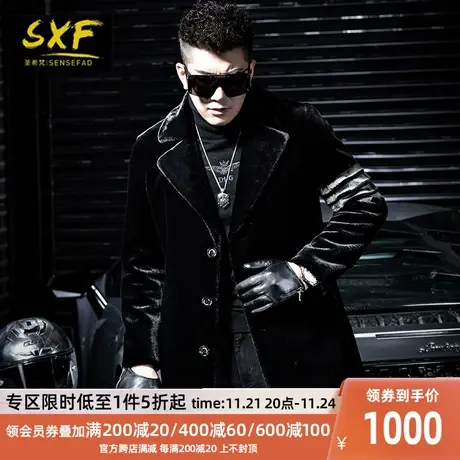 SXF圣希梵皮草男 中长款羊剪绒毛西服金貂绒修身保暖防寒男士大衣图片