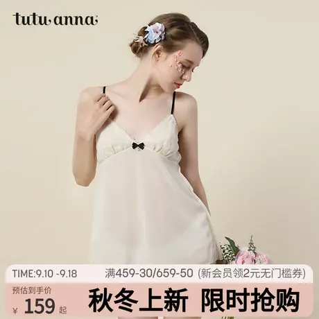 tutuanna内衣女 简约纯色雪纺蕾丝性感舒适家居服吊带裙睡衣女商品大图