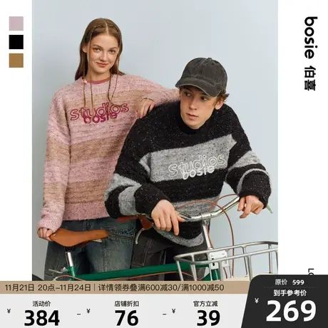 bosie春季新款套头针织衫男情侣个性撞色提花立体刺绣宽松毛衣潮商品大图