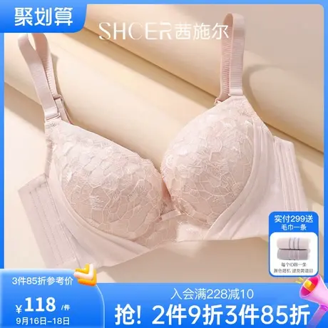 茜施尔大胸显小内衣女薄款胸罩软钢圈聚拢防下垂收副乳调整型文胸图片