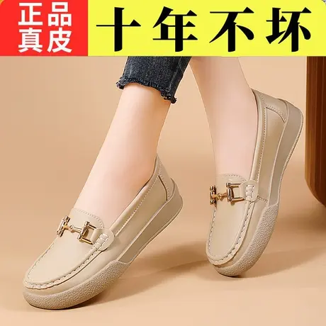 真皮单鞋女秋季一脚蹬休闲豆豆鞋软底孕妇鞋老北京布鞋女妈妈皮鞋商品大图