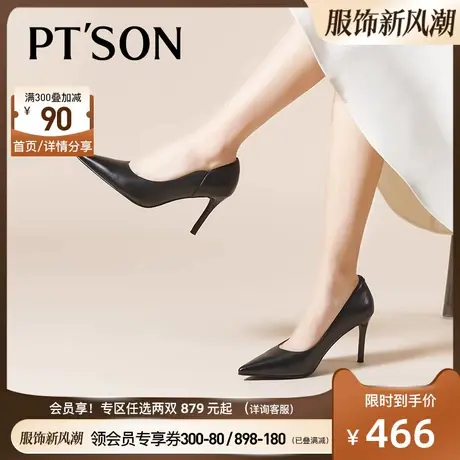 商场同款百田森羊皮工作鞋女秋真皮尖头高跟商务空乘专业鞋商品大图