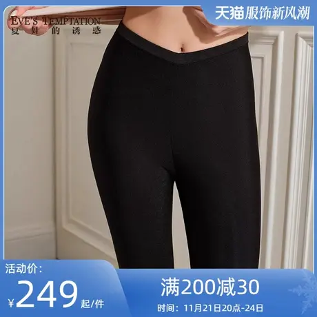 夏娃的诱惑舒涵组秋冬保暖长裤女抗静电修身显瘦美腿可外穿打底裤图片