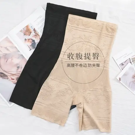 塑身高腰收腹内裤女提臀产后束缚薄款无痕小肚子美体塑形束腰神器图片