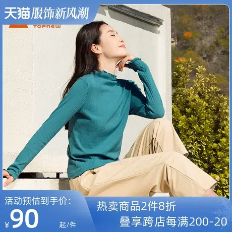铜牛Bless粗条罗纹布烟囱领女打底衫 2023秋季新款长袖衫VS294图片