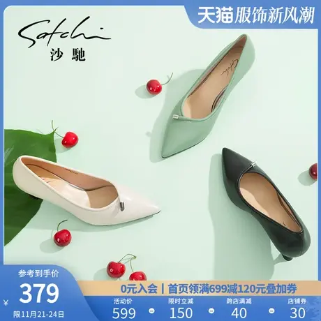 沙驰职业鞋女鞋春秋新款羊皮细跟法式小高跟尖头通勤真皮OL单鞋女商品大图