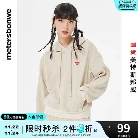 [2件3折起]国货美特斯邦威连帽针织套头衫女冬流行休闲卫衣学生图片