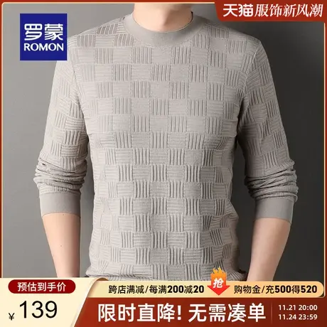 罗蒙男士休闲提花针织衫2024春季新款时尚商务圆领保暖打底毛衣男商品大图