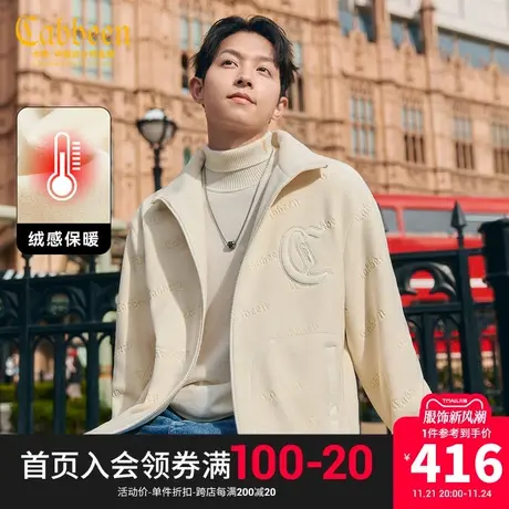 卡宾男装 摇粒绒夹克2023秋新款满身LOGO宽松外套潮流街头青年H商品大图