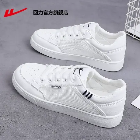 回力官方旗舰店女鞋夏季新款小白鞋女透气板鞋女百搭休闲鞋子女款图片