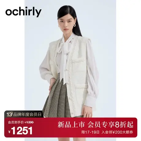 黑标系列 欧时力 纸片纱小香风马甲外套女 2023新款秋冬工装风商品大图