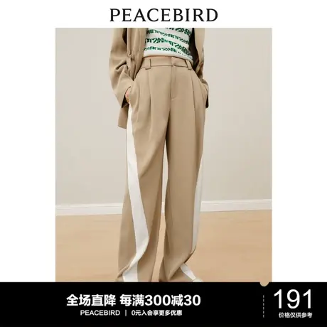 太平鸟运动直筒长裤女年秋季新款宽松阔腿直筒西装裤女休闲裤图片