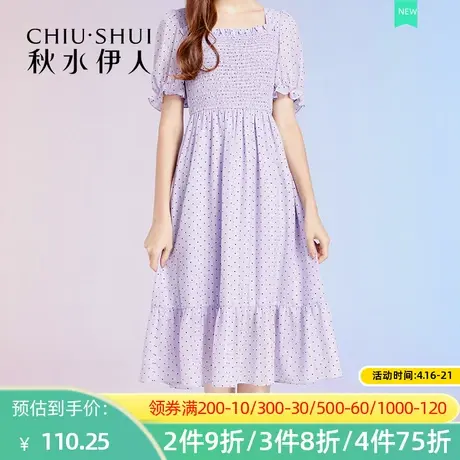秋水伊人夏季女士连衣裙长裙裙子短袖时尚Q44图片