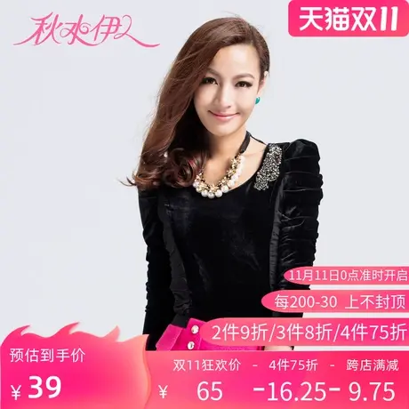 秋水伊人2021春秋新款修身丝绒百搭个性长袖针织衫女士I656图片