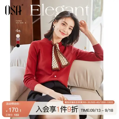 欧莎小香风外穿毛衣女2023新款秋冬红色本命年打底针织衫内搭上衣商品大图