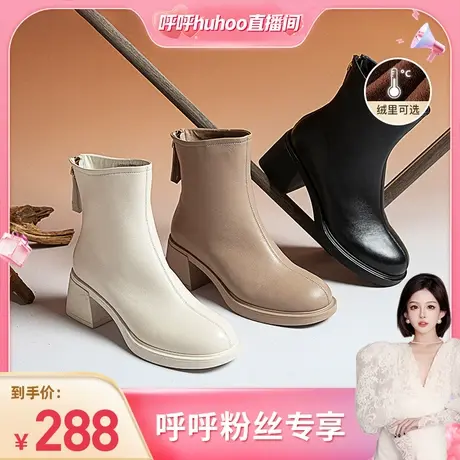 【蜜蜂心愿社】康莉羊皮时装靴女2023年新款粗跟加绒羊毛短靴图片