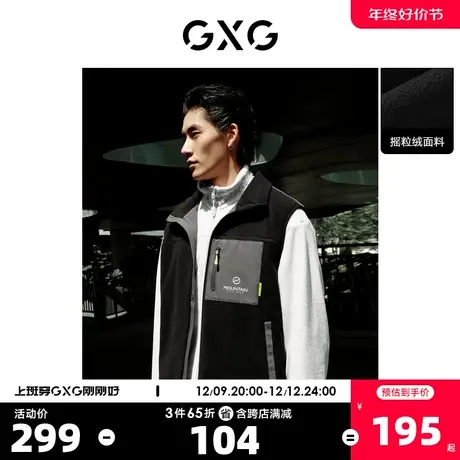GXG奥莱 22年男装 黑色摇粒绒拼接宽肩立领马甲 秋季新品户外系列图片