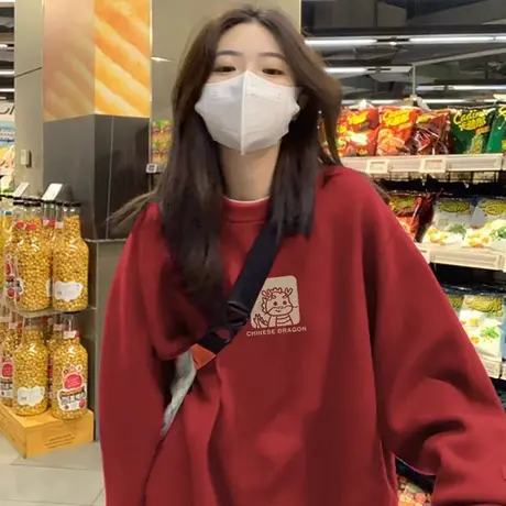 2024新款过年酒红色圆领卫衣女秋冬加绒本命龙年情侣内搭无帽上衣商品大图