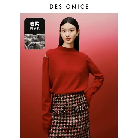 迪赛尼斯冬季新款新年半高领露肩长袖红色新中式毛衣女商品大图