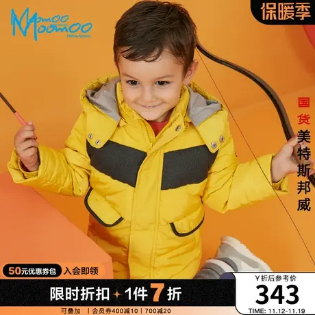 美特斯邦威男幼童羽绒服冬装小童宝宝时尚撞色外套图片