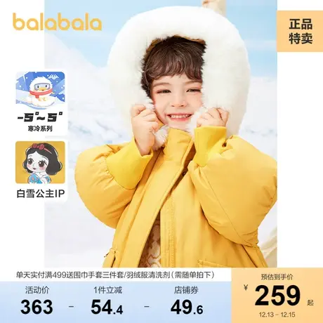 巴拉巴拉女童羽绒服秋冬保暖童装宝宝小童大衣中长款加厚毛领商品大图