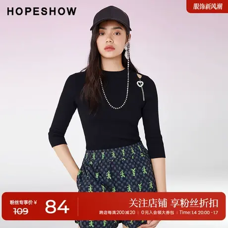 红袖outlets珍珠桃心针织衫hopeshow2022春季新款胸针圆领打底衫商品大图