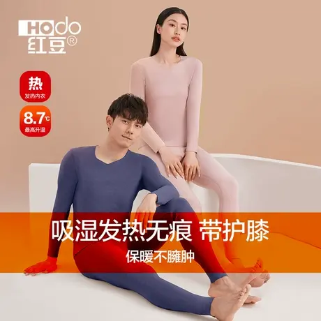 红豆绒发热保暖内衣女士套装无痕秋衣秋裤中老年加厚冬季内衣套装商品大图