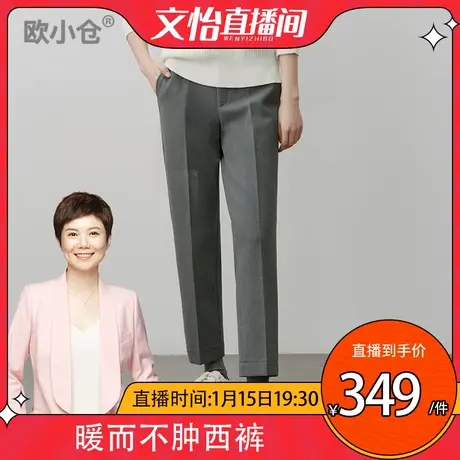 【文怡直播间】3D羽绒优雅御寒烟管西装裤轻量保暖系列通勤九分裤商品大图