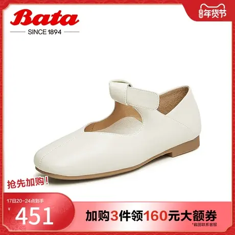 Bata玛丽珍女2024春季新款羊皮平软底百搭浅口娃娃鞋单鞋AFZ34AQ4图片