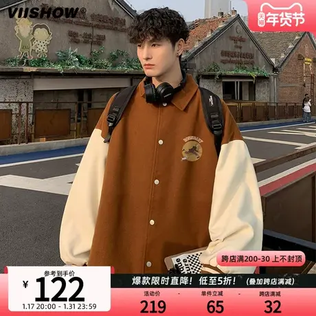 VIISHOW棒球服外套男春季男款潮牌ins学生青少年咖色宽松休闲夹克图片