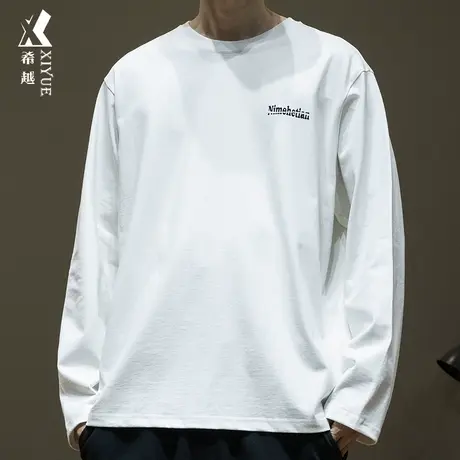 希越白色长袖T恤男2024春季新款260g重磅打底衫宽松大码男士体恤商品大图