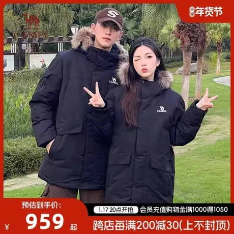 骆驼羽绒服男冬季新款潮牌无性别情侣棉服大毛领外套工装派克服女商品大图