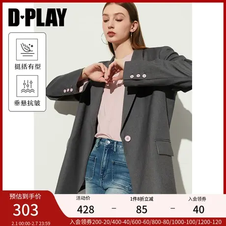 DPLAY气质通勤翻驳领灰拼粉撞色定染树脂扣宽松西装外套女上衣商品大图
