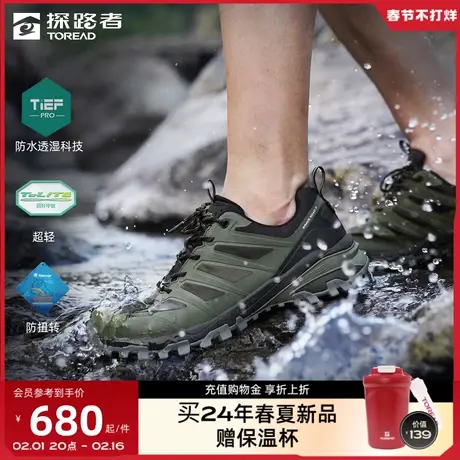 探路者2024年春夏新款户外专业徒步鞋防水透湿科技男士防滑登山🙎图片