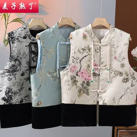 妈妈装2024春季新款小个子中式唐装坎肩气质绣花秋外套中老年女装图片