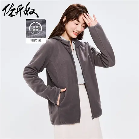 佐丹奴外套女装摇粒绒连帽纯色开胸外套 05372864商品大图