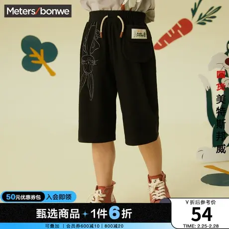 国货美特斯邦威moomoo童装短裤男童宽松版型休闲时尚春夏季裤子商品大图