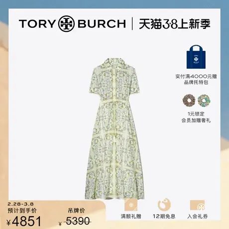 【12期免息】TORY BURCH 汤丽柏琦 花卉碎花印花连衣裙 151799商品大图