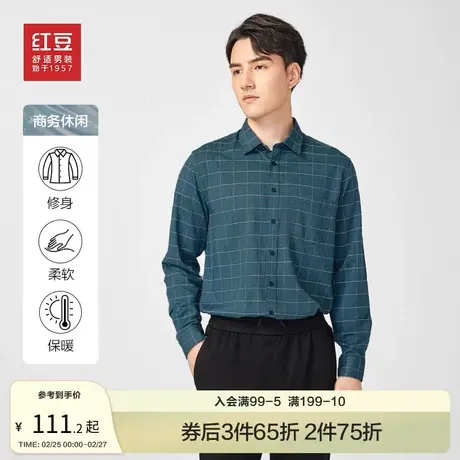 红豆男装长袖衬衫男士2024春秋格纹休闲上衣男修身柔软衬衫男图片