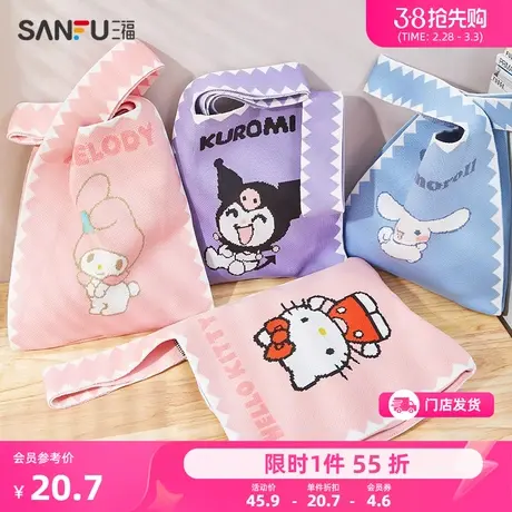 三福包包三丽鸥针织手拎包可爱少女心卡通潮流装饰袋卡通手提包女商品大图