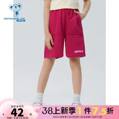 KD真维斯女童休闲裤2024春季新款可爱英文休闲运动短裤儿童裤子图片