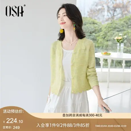 OSA欧莎花纱马海毛针织开衫女春季2024年新款软糯设计感短款外套图片