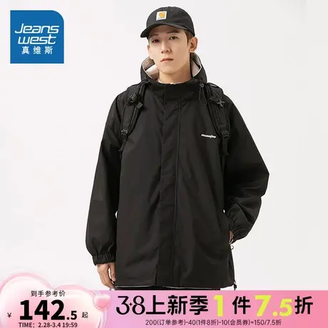 LE真维斯男女同款开衫外套2024春季新款双面可穿连帽情侣装上衣潮商品大图